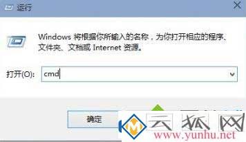 win10系統怎么知道自己電腦的ip地址?查看本機IP地址方法(圖一)