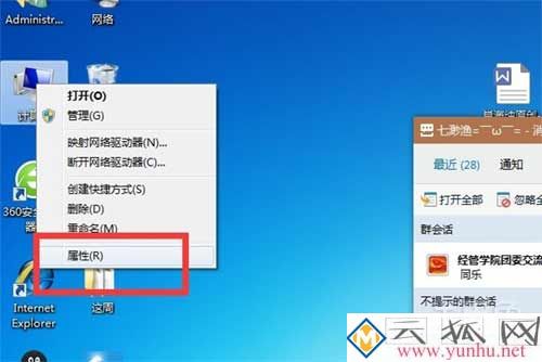 xp系統本地連接受限制,本地連接受限制有嘆號怎么回事(圖三)