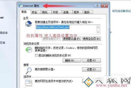 xp系統本地連接受限制,本地連接受限制有嘆號怎么回事(圖一)