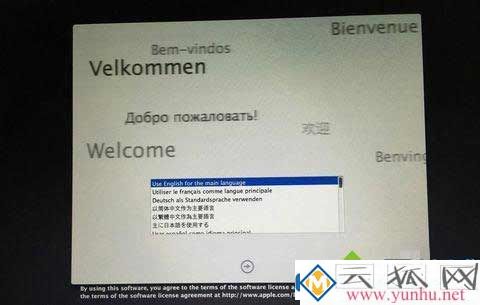 Mac電腦的開機密碼不記得該怎么解決？(圖五)