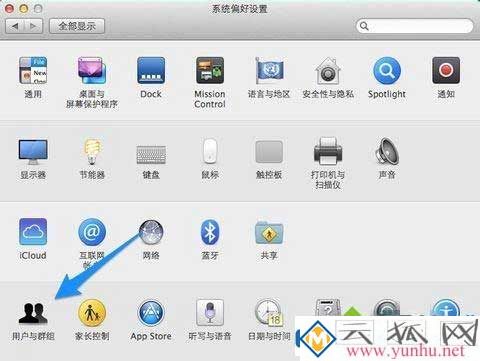 Mac電腦的開機密碼不記得該怎么解決？(圖七)