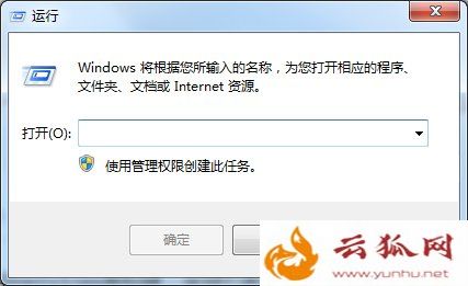 Win7電腦怎么設置定時關機？