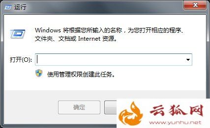 Win7電腦怎么設置定時關機？