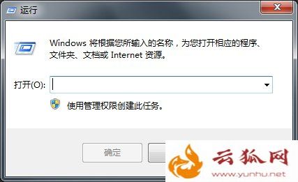 Win7電腦怎么設置定時關機？