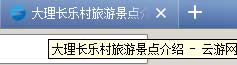 【帝國CMS】title當內容有副標題時顯示副標題，當有沒有副標題時顯示正標題的設置圖三