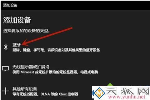 電腦的無線鼠標怎么進行連接？