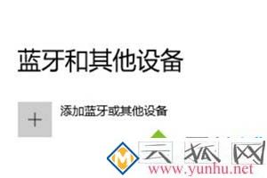 電腦的無線鼠標怎么進行連接？