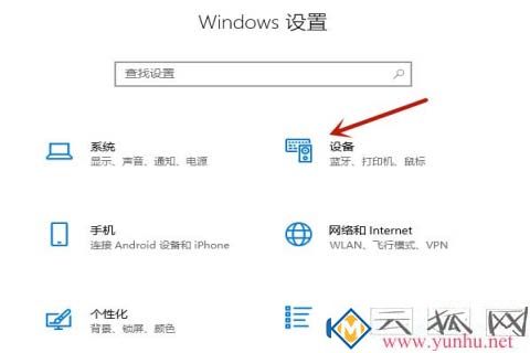 電腦的無線鼠標怎么進行連接？