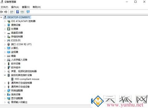 電腦鼠標左鍵點擊沒有用是怎么回事？