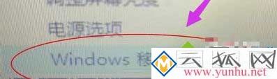 筆記本電腦的鍵盤背光燈如何開啟？
