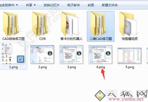 電腦文件后綴名如何設置顯示？