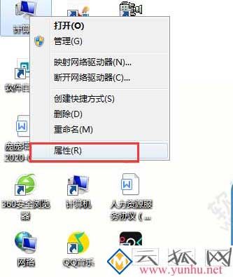 電腦文件后綴名如何設置顯示？