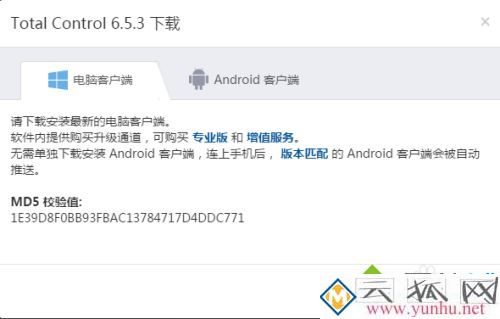 手機內屏碎了怎么連接電腦導文件 把手機內屏碎了連接電腦的方法
