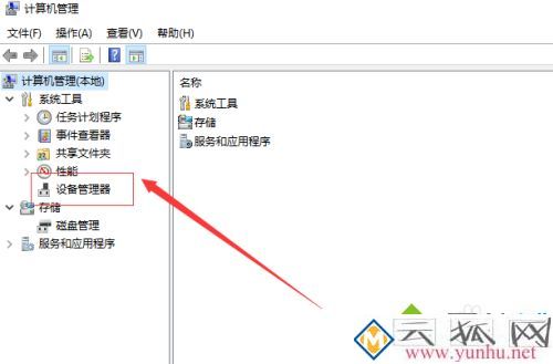移動硬盤插上去不顯示怎么辦_電腦插移動硬盤無反應怎么解決