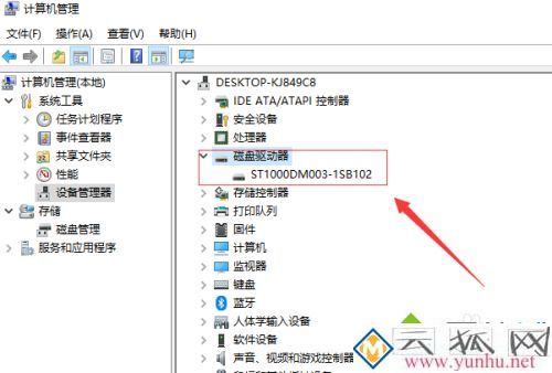 移動硬盤插上去不顯示怎么辦_電腦插移動硬盤無反應怎么解決