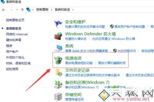 移動硬盤插上去不顯示怎么辦_電腦插移動硬盤無反應怎么解決