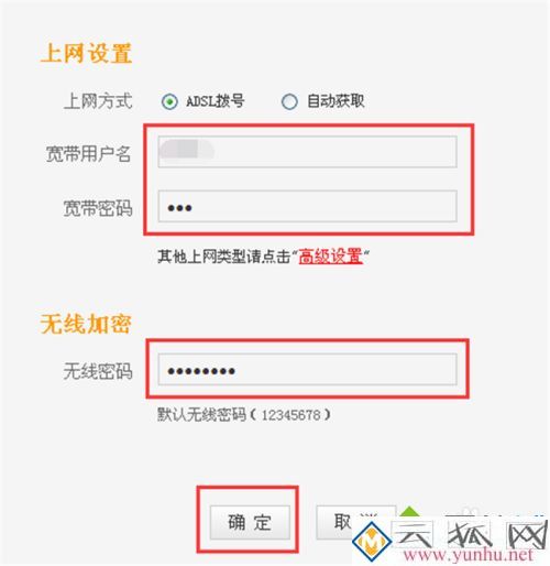 怎么修改路由器密碼和wifi密碼_如何修改路由器登錄密碼和無線wifi密碼