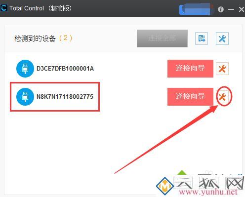 手機內屏碎了怎么連接電腦導文件 把手機內屏碎了連接電腦的方法