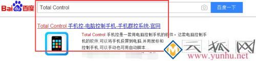 手機內屏碎了怎么連接電腦導文件 把手機內屏碎了連接電腦的方法