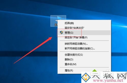 移動硬盤插上去不顯示怎么辦_電腦插移動硬盤無反應怎么解決