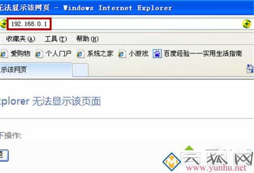 怎么修改路由器密碼和wifi密碼_如何修改路由器登錄密碼和無線wifi密碼