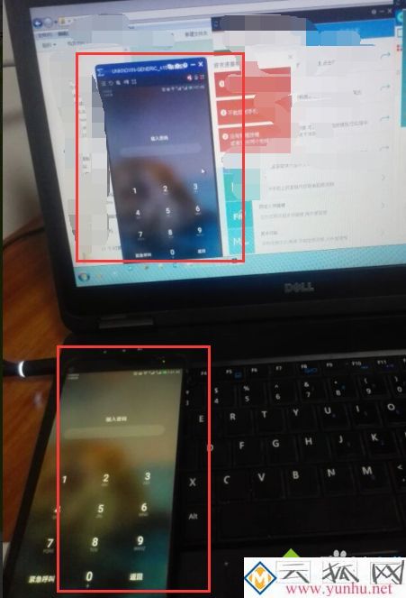 手機內屏碎了怎么連接電腦導文件 把手機內屏碎了連接電腦的方法