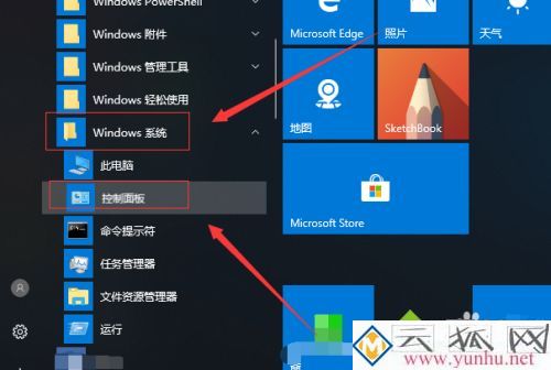 移動硬盤插上去不顯示怎么辦_電腦插移動硬盤無反應怎么解決