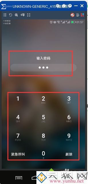 手機內屏碎了怎么連接電腦導文件 把手機內屏碎了連接電腦的方法