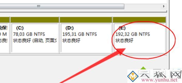 移動硬盤怎么合并分區_移動硬盤合區教程
