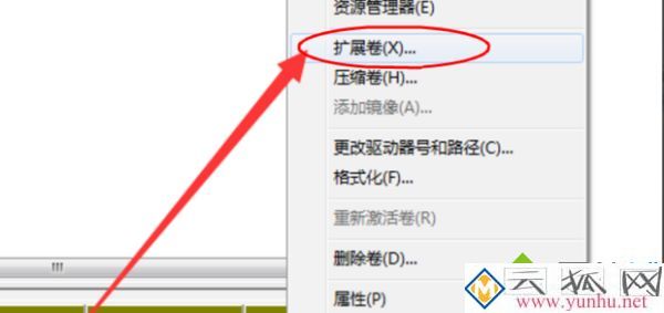 移動硬盤怎么合并分區_移動硬盤合區教程