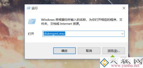 移動硬盤怎么合并分區_移動硬盤合區教程