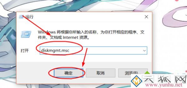 移動硬盤怎么合并分區_移動硬盤合區教程