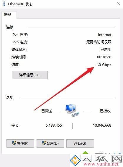 怎么看電腦網卡多少兆_如何查看網卡多少兆