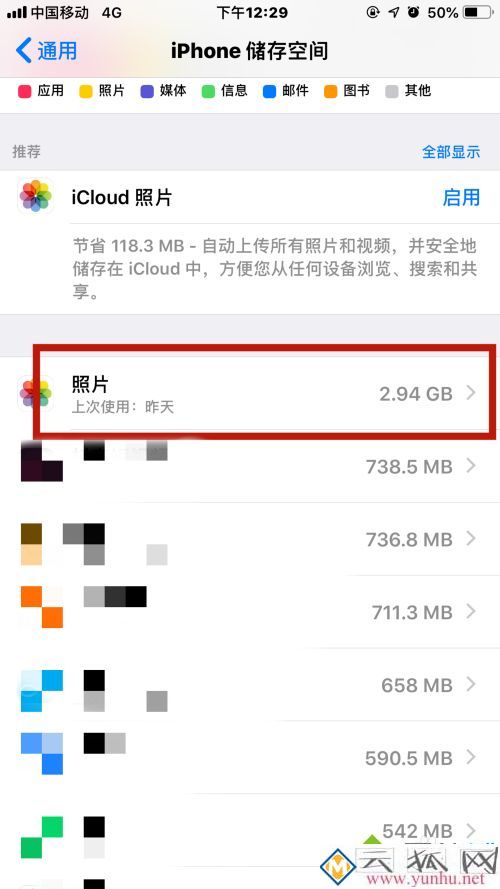 蘋果自動重啟怎么回事_蘋果自動重啟無限循環的處理辦法