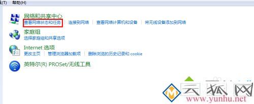 怎么查wifi密碼是多少_家里的wifi密碼怎么查
