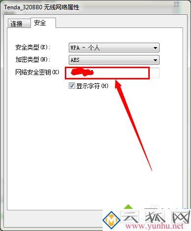 怎么查wifi密碼是多少_家里的wifi密碼怎么查