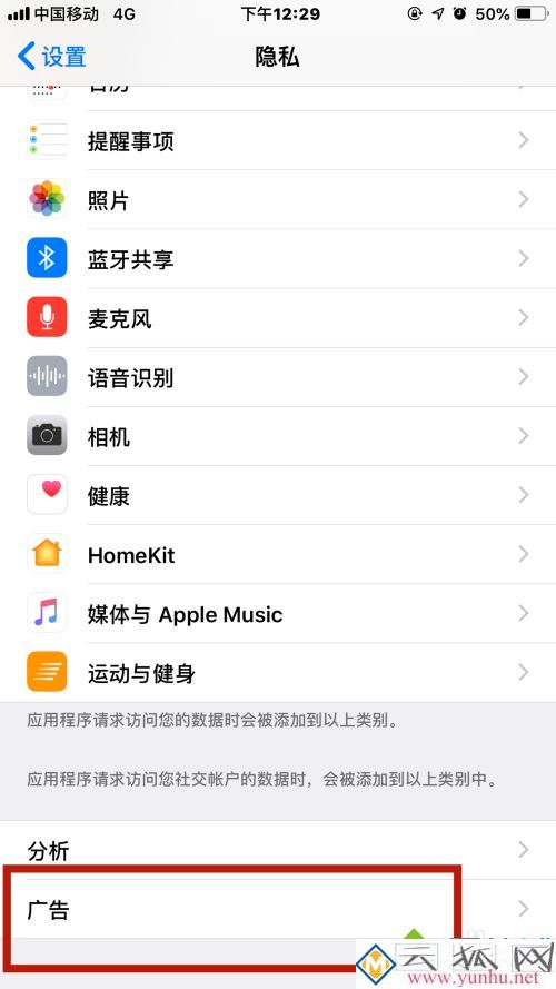 蘋果自動重啟怎么回事_蘋果自動重啟無限循環的處理辦法