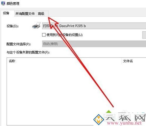 為什么打印機打印不了圖片 解決打印機打印不了圖片的方法
