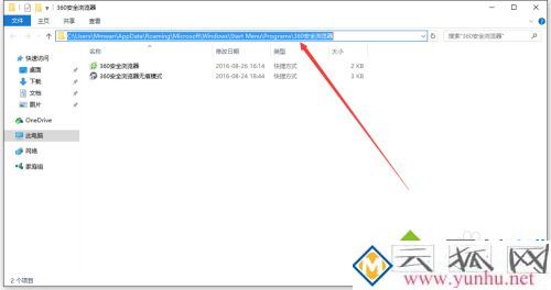 打開瀏覽器不是我設置的主頁怎么辦_設置了主頁打開還是別的網頁怎么解決