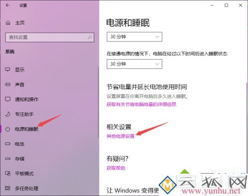 電腦連接電源但未充電如何解決_電腦連接電源顯示不充電的處理辦法
