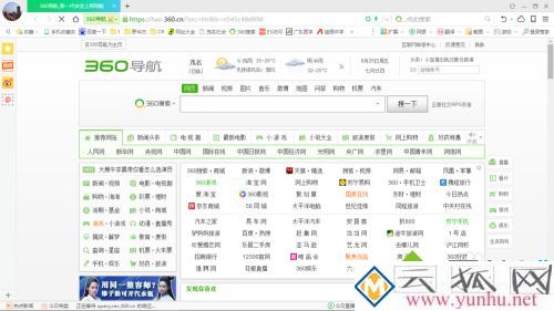 打開瀏覽器不是我設置的主頁怎么辦_設置了主頁打開還是別的網頁怎么解決