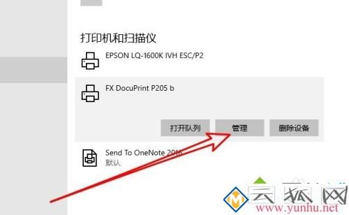 為什么打印機打印不了圖片 解決打印機打印不了圖片的方法