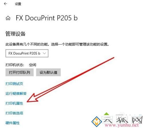 為什么打印機打印不了圖片 解決打印機打印不了圖片的方法