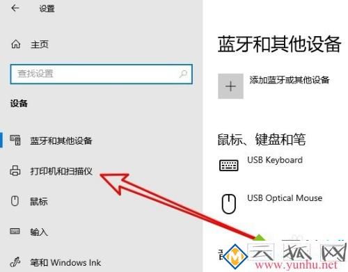 為什么打印機打印不了圖片 解決打印機打印不了圖片的方法
