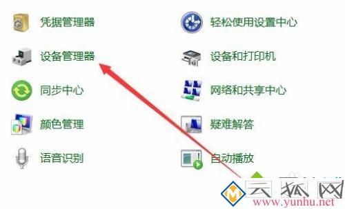 怎么看電腦網卡多少兆_如何查看網卡多少兆