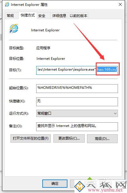 打開瀏覽器不是我設置的主頁怎么辦_設置了主頁打開還是別的網頁怎么解決