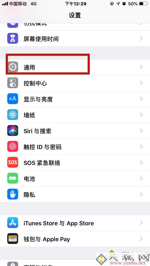 蘋果自動重啟怎么回事_蘋果自動重啟無限循環的處理辦法