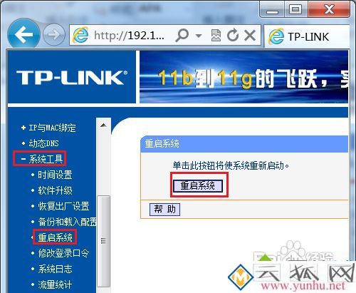 怎么連接多個無線路由器_怎么設置多個無線路由器