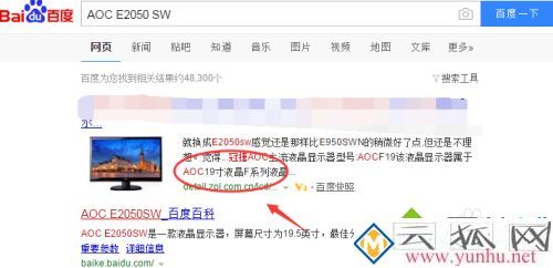 怎么查看電腦多少寸_如何查看自己電腦尺寸