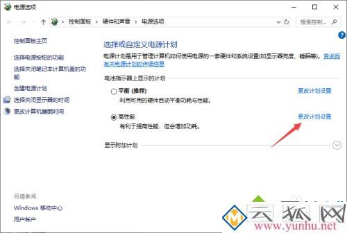 電腦連接電源但未充電如何解決_電腦連接電源顯示不充電的處理辦法